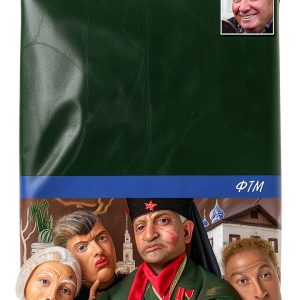 Russian Humor Kindle eBook by ФТМ - 121 Pages April 2008 Edition-0