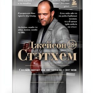 Russian Humor eBook by Бомбора - 51 Pages, 2.3 MB-0