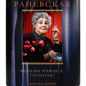 Russian Humor and Philosophy eBook by Центрполиграф-0