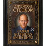 Russian Humor Book by Бомбора - 150 Pages, Kindle Edition-0