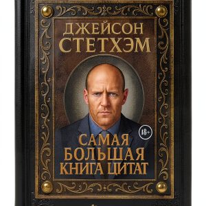 Russian Humor Book by Бомбора - 150 Pages, Kindle Edition-0